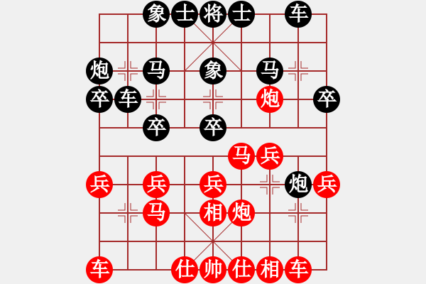 象棋棋谱图片：李智屏     先和 张江       - 步数：20 