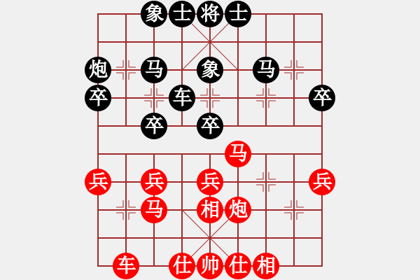 象棋棋谱图片：李智屏     先和 张江       - 步数：30 