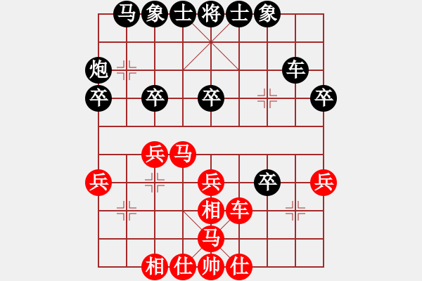 象棋棋譜圖片：不是高手[紅] -VS- 鐵蛇狂舞許紅[黑] - 步數(shù)：30 