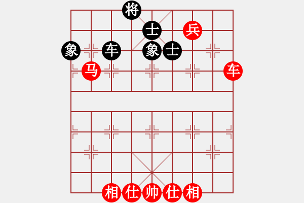 象棋棋譜圖片：棋局-4444b39 K - 步數(shù)：30 