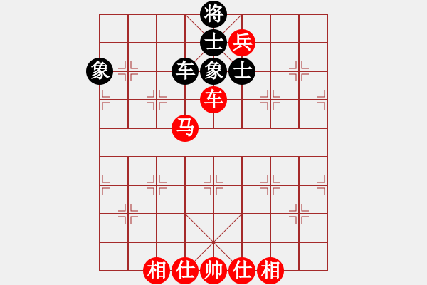 象棋棋譜圖片：棋局-4444b39 K - 步數(shù)：40 