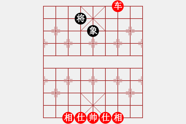 象棋棋譜圖片：棋局-4444b39 K - 步數(shù)：80 