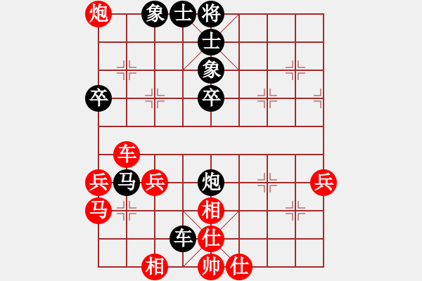 象棋棋譜圖片：臺(tái)北射手(7段)-和-要成為棋士(6段) - 步數(shù)：100 