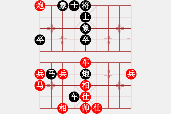 象棋棋譜圖片：臺(tái)北射手(7段)-和-要成為棋士(6段) - 步數(shù)：105 