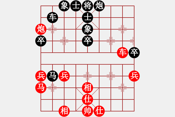 象棋棋譜圖片：臺(tái)北射手(7段)-和-要成為棋士(6段) - 步數(shù)：80 