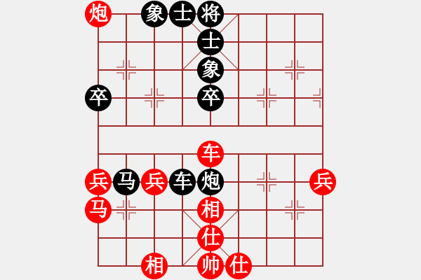 象棋棋譜圖片：臺(tái)北射手(7段)-和-要成為棋士(6段) - 步數(shù)：90 