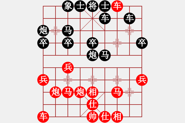 象棋棋譜圖片：cplasf.獵鷹 先勝 小巫師（專業(yè)難度） - 步數(shù)：30 