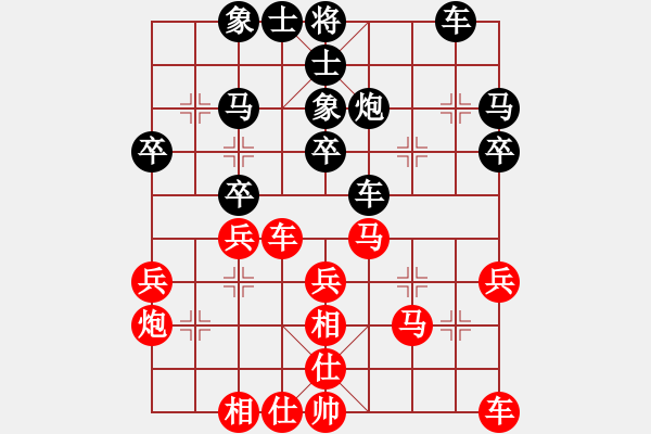 象棋棋譜圖片：馬來西亞 黎德志 和 中國 王廓 - 步數(shù)：30 