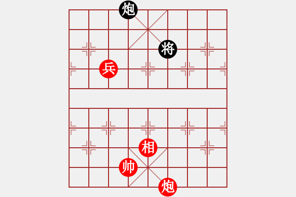 象棋棋譜圖片：絕妙棋局2797 - 步數(shù)：20 