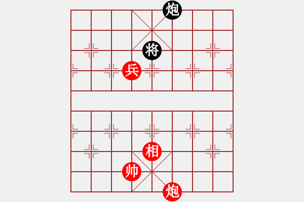 象棋棋譜圖片：絕妙棋局2797 - 步數(shù)：30 