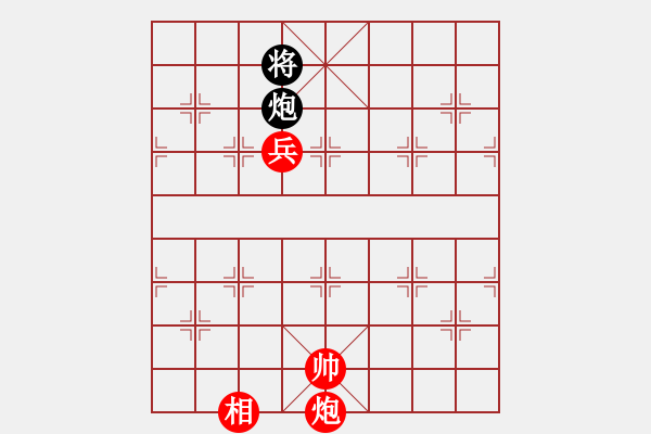 象棋棋譜圖片：絕妙棋局2797 - 步數(shù)：40 