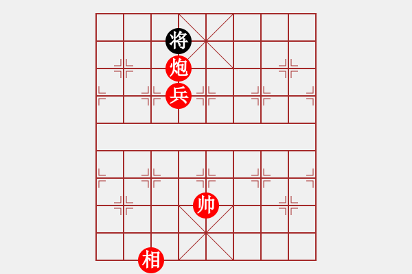 象棋棋譜圖片：絕妙棋局2797 - 步數(shù)：45 