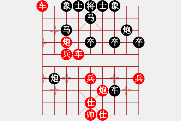 象棋棋譜圖片：我愛名劍城(9級)-勝-粱山黎明(3段) - 步數(shù)：40 