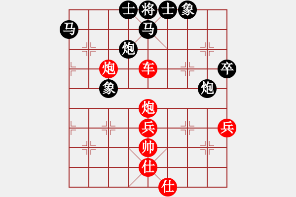 象棋棋譜圖片：我愛名劍城(9級)-勝-粱山黎明(3段) - 步數(shù)：60 