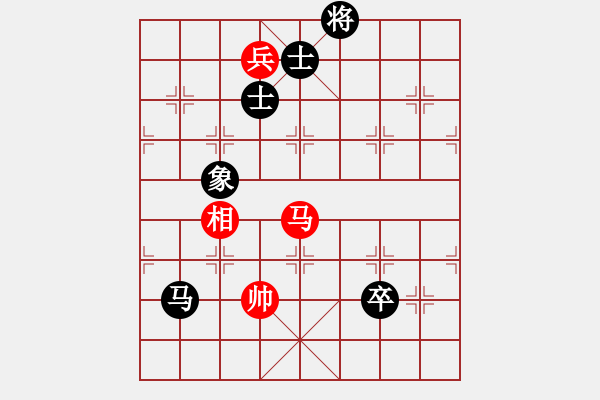 象棋棋谱图片：横才俊儒[292832991] -VS- 淡定[437234125] - 步数：130 