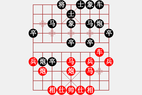 象棋棋譜圖片：不會(huì)飛的豬 feir - 步數(shù)：26 