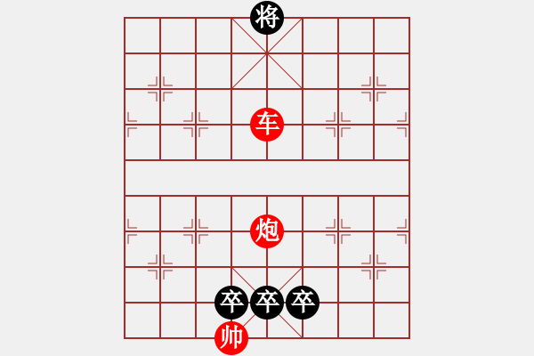 象棋棋譜圖片：第345局 石燕拂云 - 步數(shù)：20 