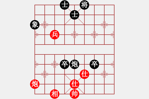 象棋棋譜圖片：luowenabc(9段)-和-chendaqing(月將) - 步數(shù)：100 