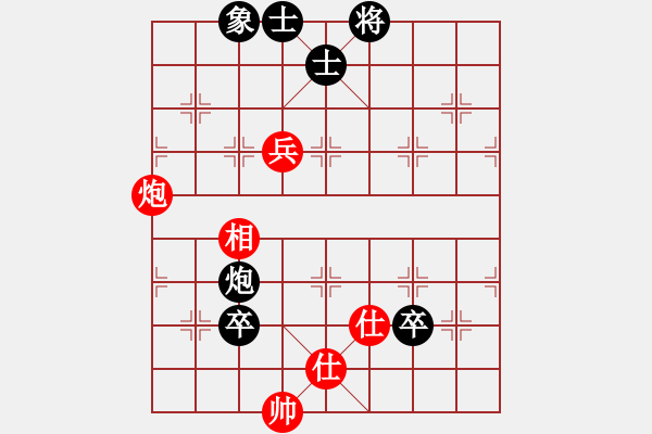 象棋棋譜圖片：luowenabc(9段)-和-chendaqing(月將) - 步數(shù)：110 