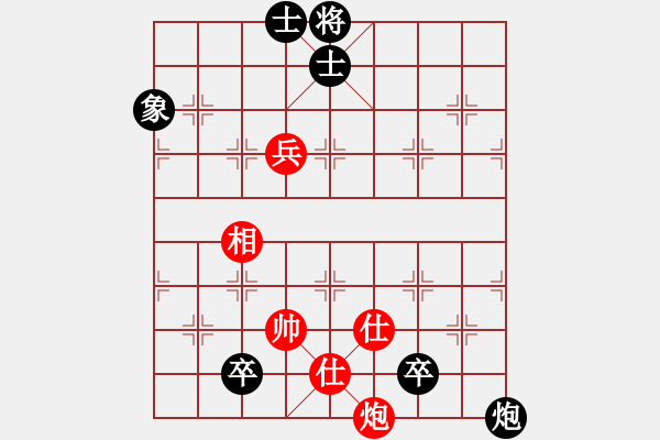 象棋棋譜圖片：luowenabc(9段)-和-chendaqing(月將) - 步數(shù)：130 