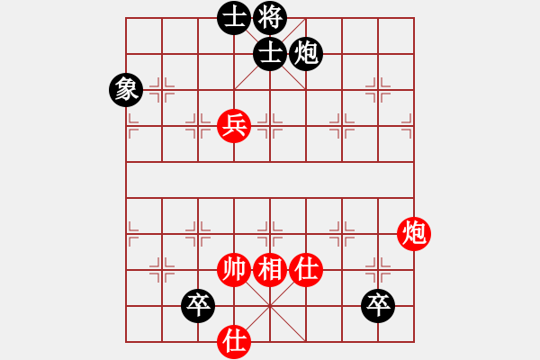 象棋棋譜圖片：luowenabc(9段)-和-chendaqing(月將) - 步數(shù)：140 