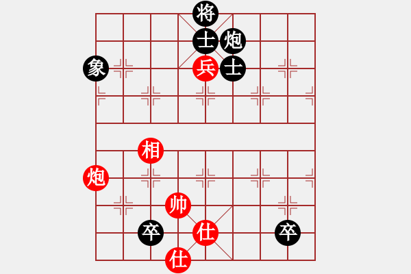 象棋棋譜圖片：luowenabc(9段)-和-chendaqing(月將) - 步數(shù)：150 