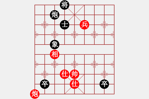 象棋棋譜圖片：luowenabc(9段)-和-chendaqing(月將) - 步數(shù)：160 