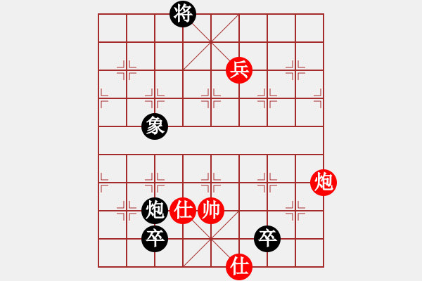 象棋棋譜圖片：luowenabc(9段)-和-chendaqing(月將) - 步數(shù)：170 