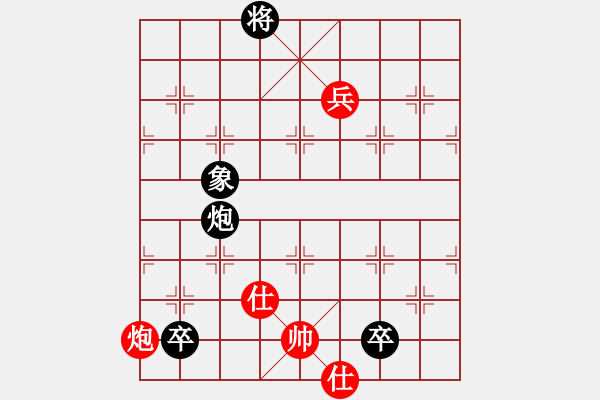 象棋棋譜圖片：luowenabc(9段)-和-chendaqing(月將) - 步數(shù)：180 