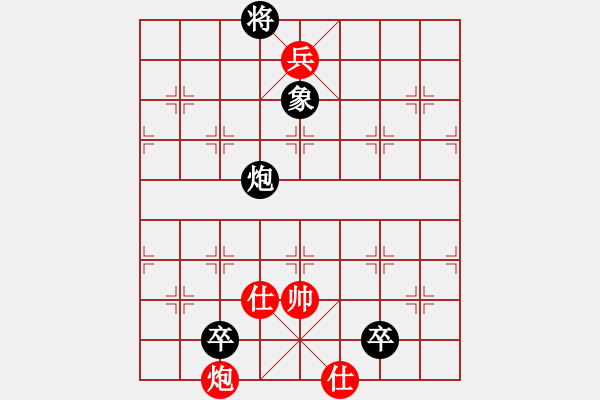 象棋棋譜圖片：luowenabc(9段)-和-chendaqing(月將) - 步數(shù)：190 