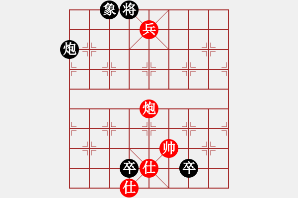 象棋棋譜圖片：luowenabc(9段)-和-chendaqing(月將) - 步數(shù)：210 