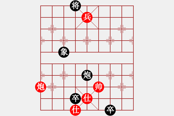 象棋棋譜圖片：luowenabc(9段)-和-chendaqing(月將) - 步數(shù)：220 