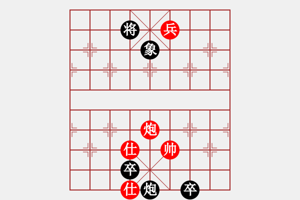 象棋棋譜圖片：luowenabc(9段)-和-chendaqing(月將) - 步數(shù)：230 