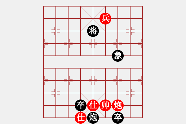 象棋棋譜圖片：luowenabc(9段)-和-chendaqing(月將) - 步數(shù)：240 