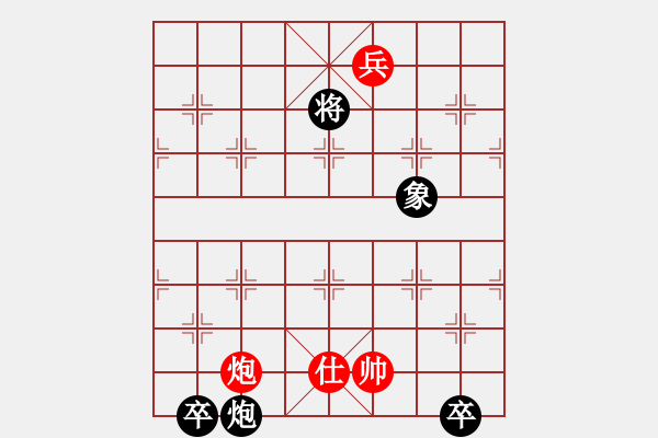 象棋棋譜圖片：luowenabc(9段)-和-chendaqing(月將) - 步數(shù)：250 