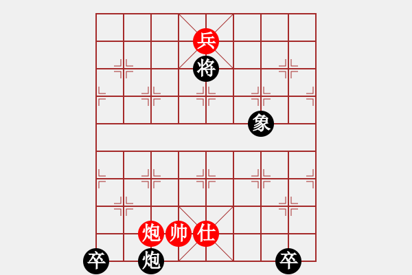 象棋棋譜圖片：luowenabc(9段)-和-chendaqing(月將) - 步數(shù)：260 