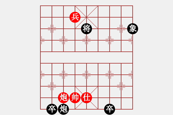 象棋棋譜圖片：luowenabc(9段)-和-chendaqing(月將) - 步數(shù)：270 