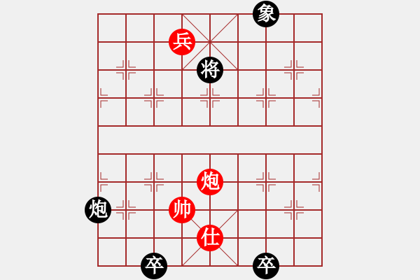 象棋棋譜圖片：luowenabc(9段)-和-chendaqing(月將) - 步數(shù)：280 