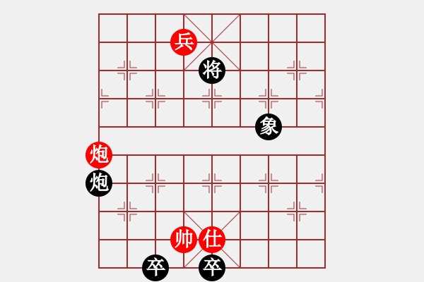 象棋棋譜圖片：luowenabc(9段)-和-chendaqing(月將) - 步數(shù)：290 