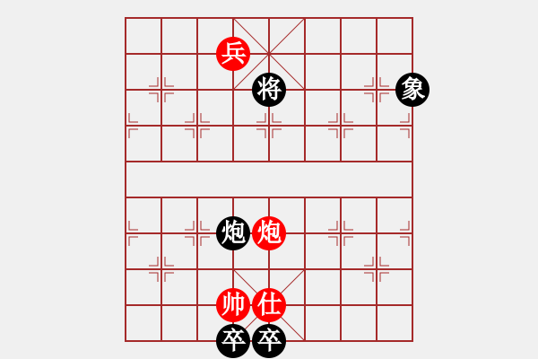 象棋棋譜圖片：luowenabc(9段)-和-chendaqing(月將) - 步數(shù)：300 