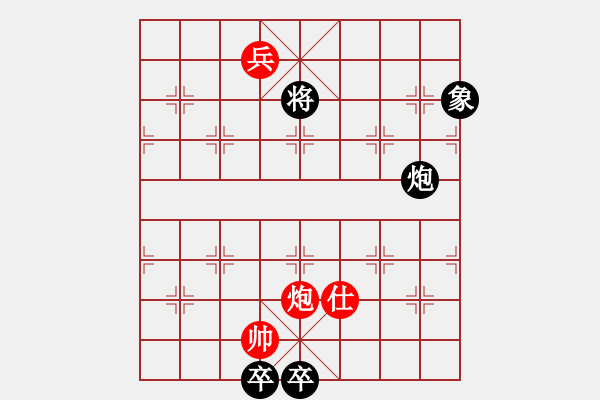 象棋棋譜圖片：luowenabc(9段)-和-chendaqing(月將) - 步數(shù)：310 