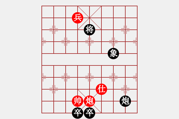 象棋棋譜圖片：luowenabc(9段)-和-chendaqing(月將) - 步數(shù)：320 