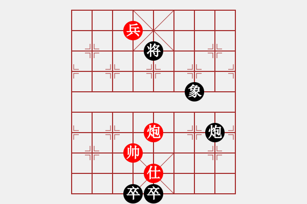 象棋棋譜圖片：luowenabc(9段)-和-chendaqing(月將) - 步數(shù)：340 