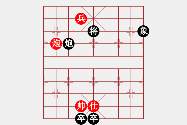 象棋棋譜圖片：luowenabc(9段)-和-chendaqing(月將) - 步數(shù)：350 