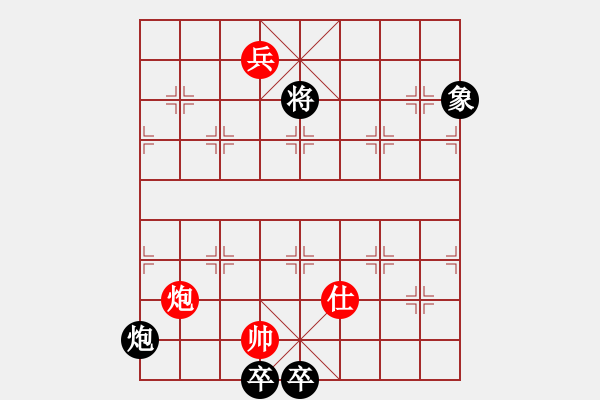 象棋棋譜圖片：luowenabc(9段)-和-chendaqing(月將) - 步數(shù)：360 