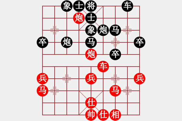 象棋棋譜圖片：luowenabc(9段)-和-chendaqing(月將) - 步數(shù)：40 