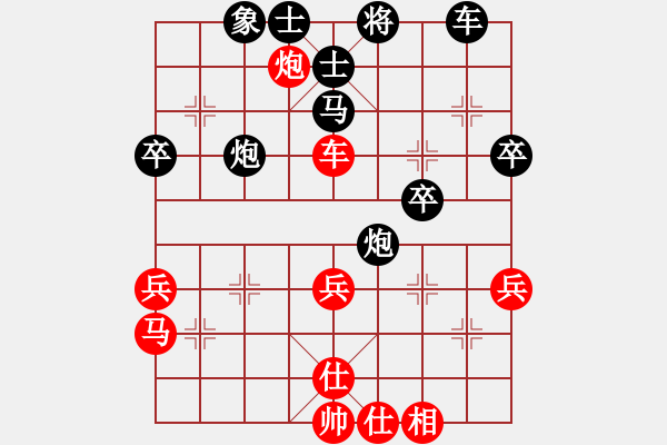 象棋棋譜圖片：luowenabc(9段)-和-chendaqing(月將) - 步數(shù)：50 