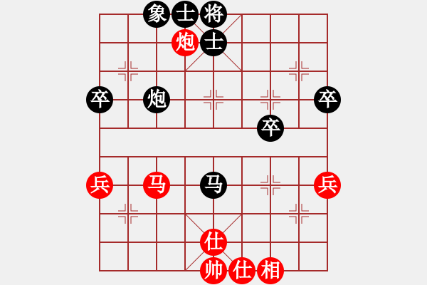 象棋棋譜圖片：luowenabc(9段)-和-chendaqing(月將) - 步數(shù)：60 