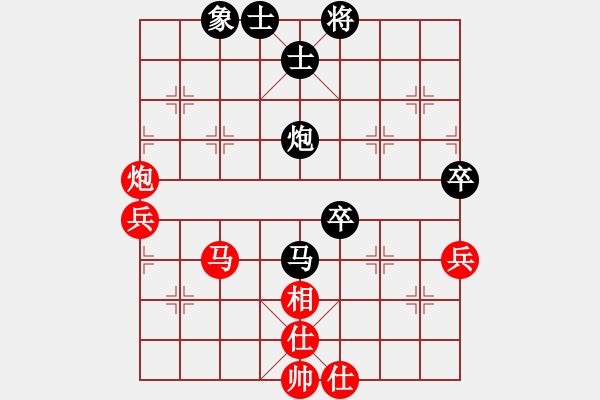 象棋棋譜圖片：luowenabc(9段)-和-chendaqing(月將) - 步數(shù)：70 