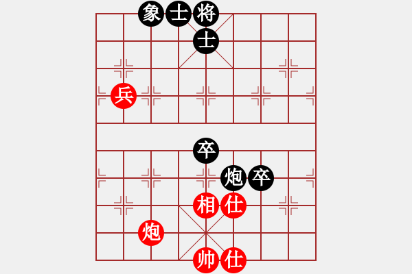 象棋棋譜圖片：luowenabc(9段)-和-chendaqing(月將) - 步數(shù)：90 